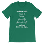 And God Said (And Then There Was Light) T-Shirt (Unisex)